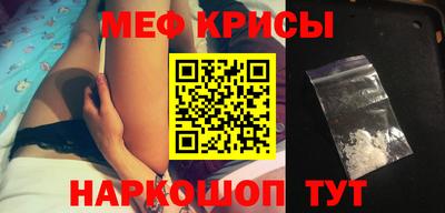 гашик Бийск
