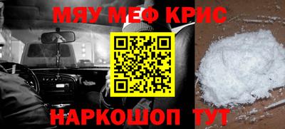 гашик Бийск