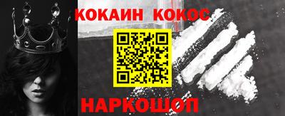 молекула духа Бузулук