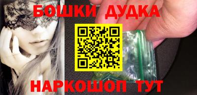 mdma Беслан