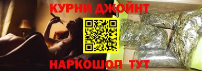 гашик Бийск