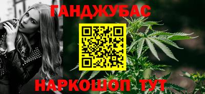 молекула духа Бузулук