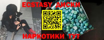 гашик Бийск