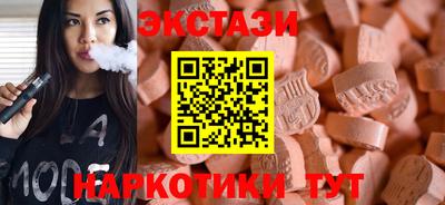 mdma Беслан