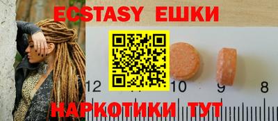 гашик Бийск