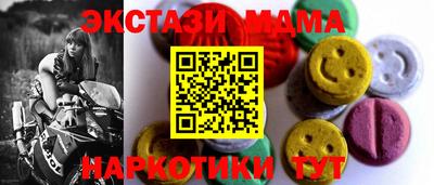 mdma Беслан