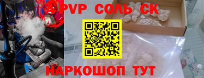 mdma Беслан
