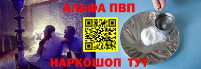 а пвп мука Берёзовский