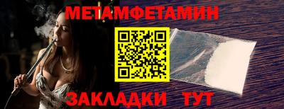 дживик Бугуруслан