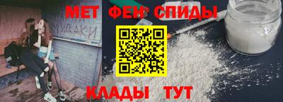 гашик Бийск