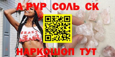 mdma Беслан