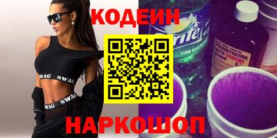 гашик Бийск