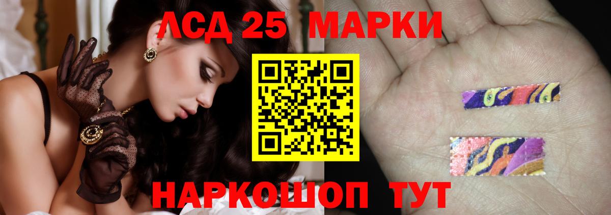 Апшеронск  Лсд 25 экстази  Вход с VPN  ЛСД экстази ecstasy  Лсд 25 экстази ecstasy 